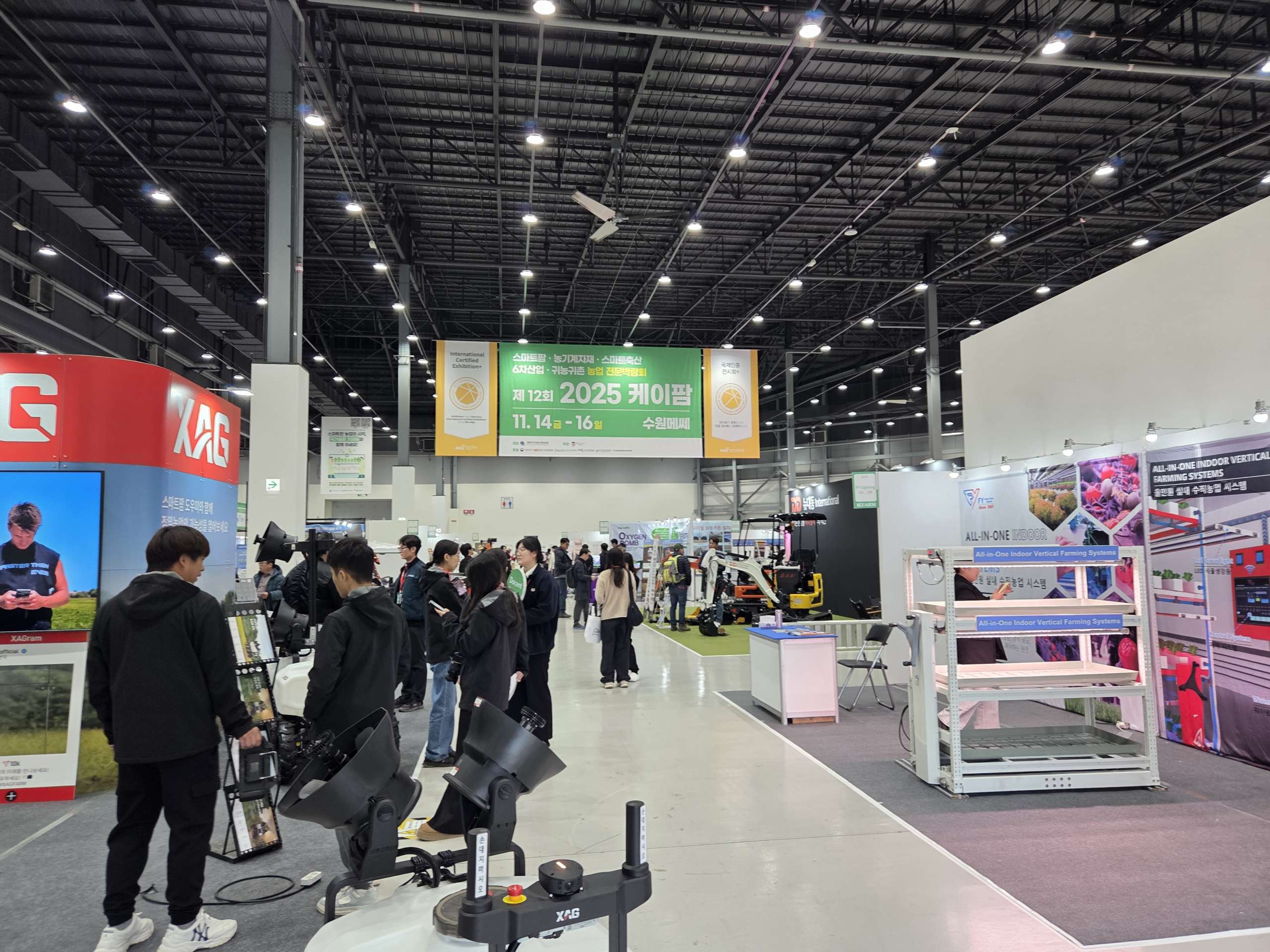 2025년 K-FARM 박람회