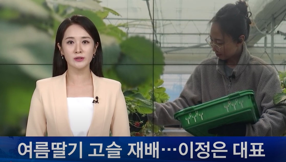 베스트베리_이정은 대표